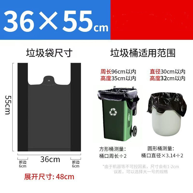 Portable Garbage Bag Household Vest Garbage Bag Large Garbage Bag Garbage Bag Commercial - Image 1