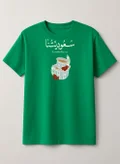 لوحة green