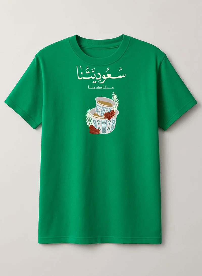 لوحة تيشيرت قطن لمناسبة اليوم الوطني السعودي أو للفخر بالانتماء للوطن في كل الأوقات للرجال والنساء