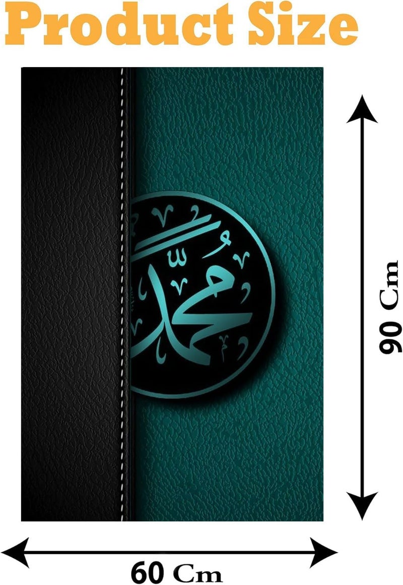Al Raied ARS® Muhammad Islamic Canvas Wall Art – Elegant Arabic Calligraphy Home Decor with Frame, 60 × 90 cm, Single Piece - Image 3