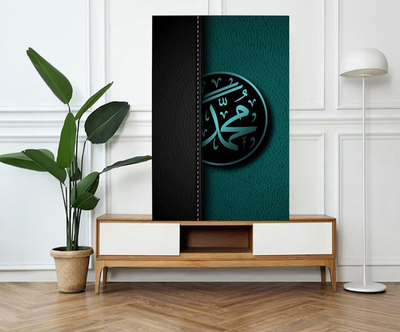 Al Raied ARS® Muhammad Islamic Canvas Wall Art – Elegant Arabic Calligraphy Home Decor with Frame, 60 × 90 cm, Single Piece - Image 1