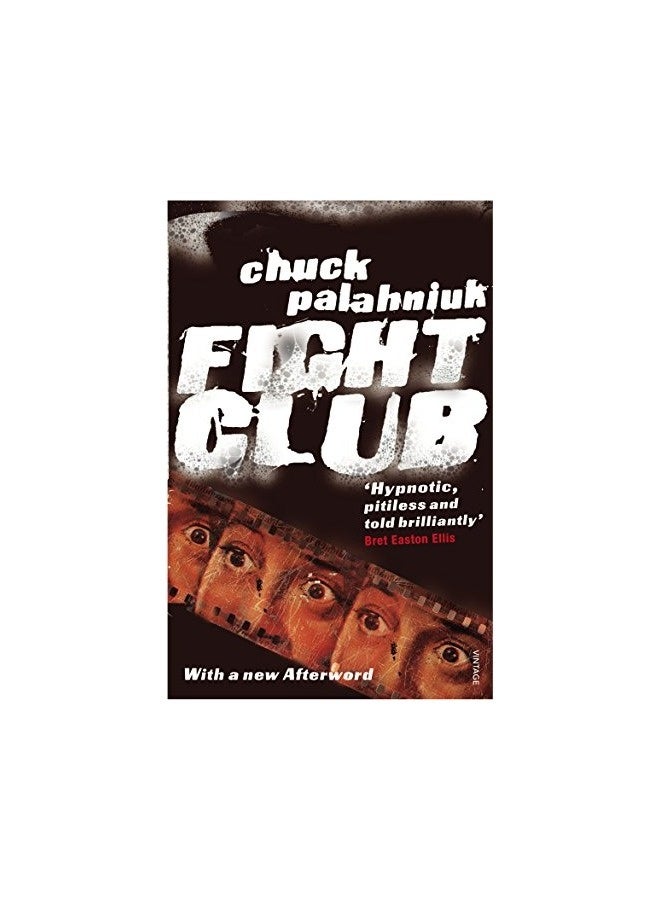 نادي القتال