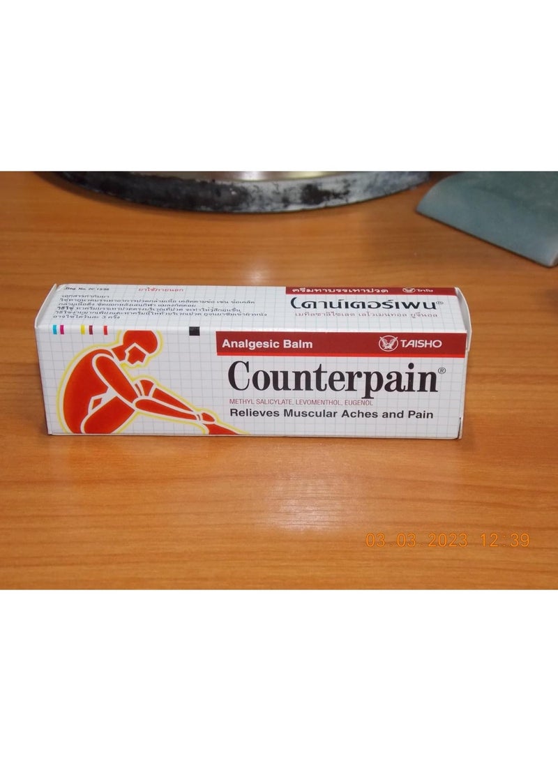 Counterpain كاونتر بين وورم بلسم مساج عبوة 3 قطع، 120 جم لكل عبوة، بلسم أصلي مستورد للجسم لراحة العضلات والرياضة والتدليك الدافئ - Image 2
