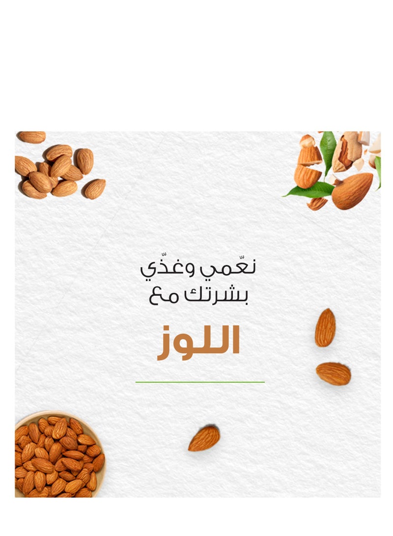 هيمالايا 3 قطع من صابون اللوز للترطيب 125 غ  - Image 3