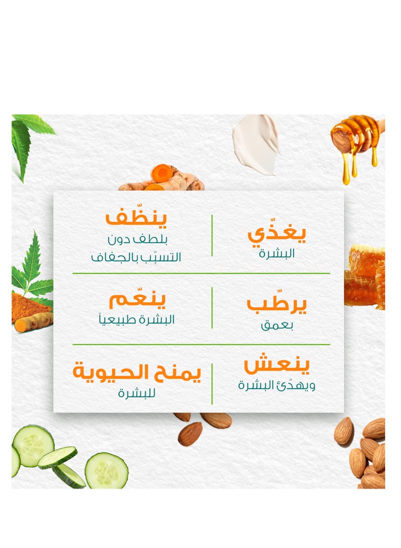 هيمالايا 3 قطع من صابون اللوز للترطيب 125 غ  - Image 4