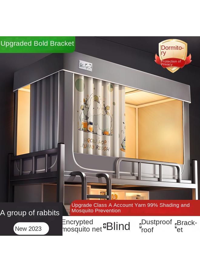 Bluejw Fully Enclosed Strong Shading Bed Curtain Mosquito Net Integrated Upper Bunk And Lower Bunk For College Students Dormitory Universal All-inclusive Curtain Fabric - Image 1