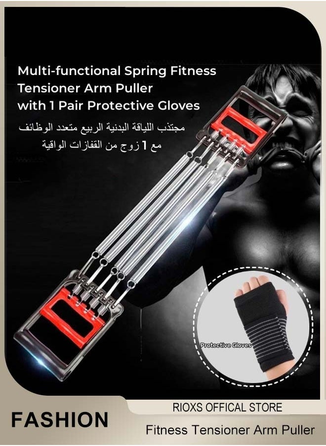 RIOXS Multi-functional Spring Fitness Tensioner Arm Puller for Arm Muscle Exerciser Dual-purpose Spring Tensioner with 1 Pair Protective Gloves  - Image 1
