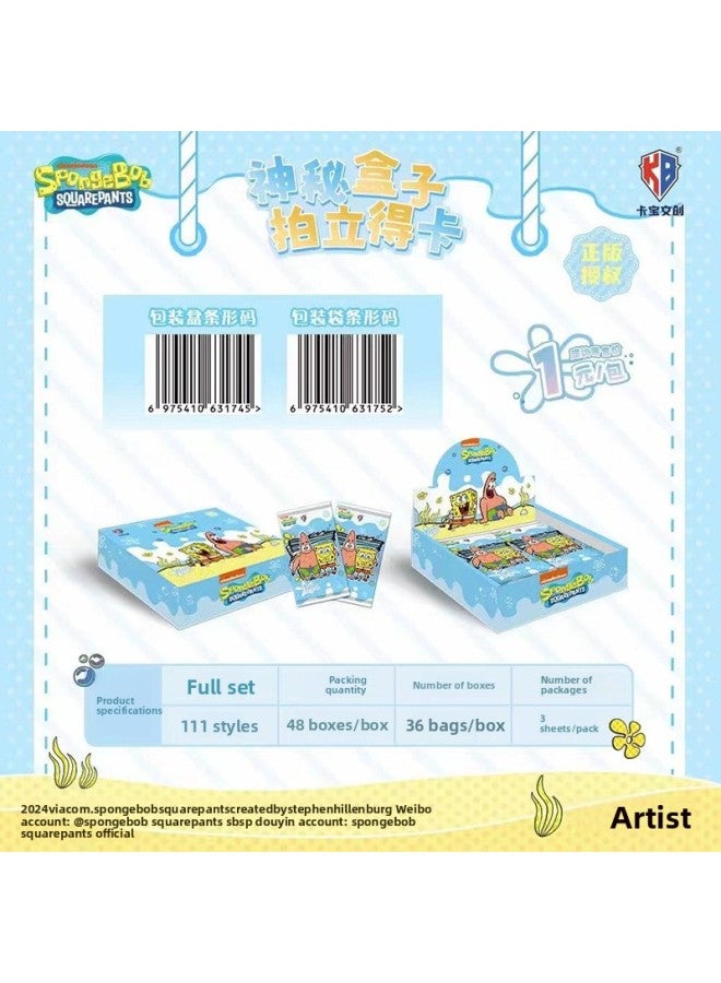 Kapo Wen Chuang Spongebob Card Mysterious Box Diopsy Collection Card Pai Da Star Squidward Crab Boss