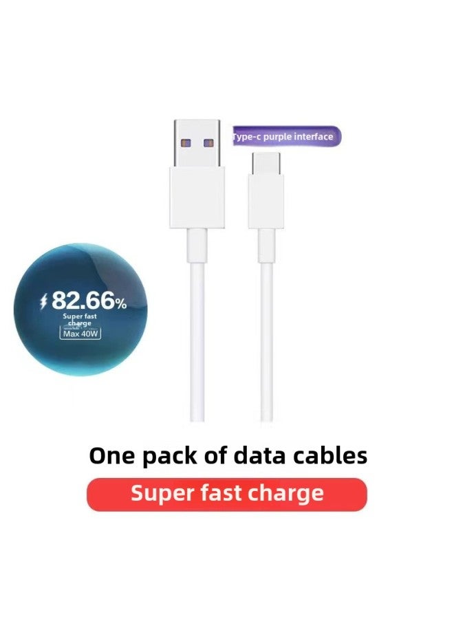 Applicable To Huawei Nova6 Charging Line Fast Charging Nova6se Flash Charging 5A Data Line Nove6-Color:Super Fast Charging Cable 1 Nova6 Series_1.5m  - Image 1