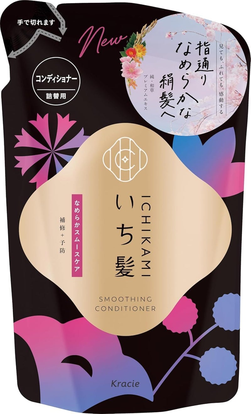 Kracie Smooth Care Conditioner Refill 320g Smoothing Conditioner for Frizzy & Tangled Hair Japanese Botanical Hair Care Rice Bran Extract & Sakura Fragrance Made in Japan