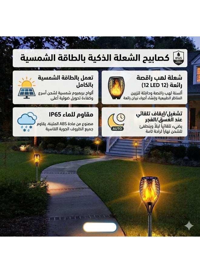 Solar Torch Lights with Dancing Flames - Waterproof Outdoor LED Landscape Lighting | Dusk-to-Dawn Auto On/Off Solar Path Lights for Garden, Yard, Driveway & Parties | Weather Resistant IP65 Decorative Torch. - Image 2
