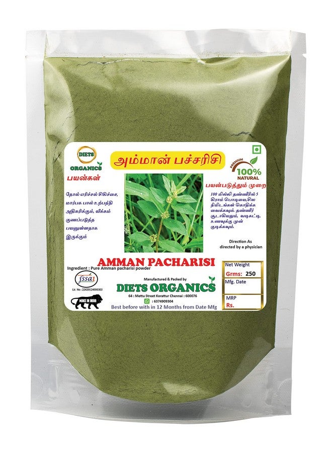DIETS ORGANICS Amman Pacharisi Powder l Euphorbia Hirta Powder -250Gms pack of 1 - Image 1