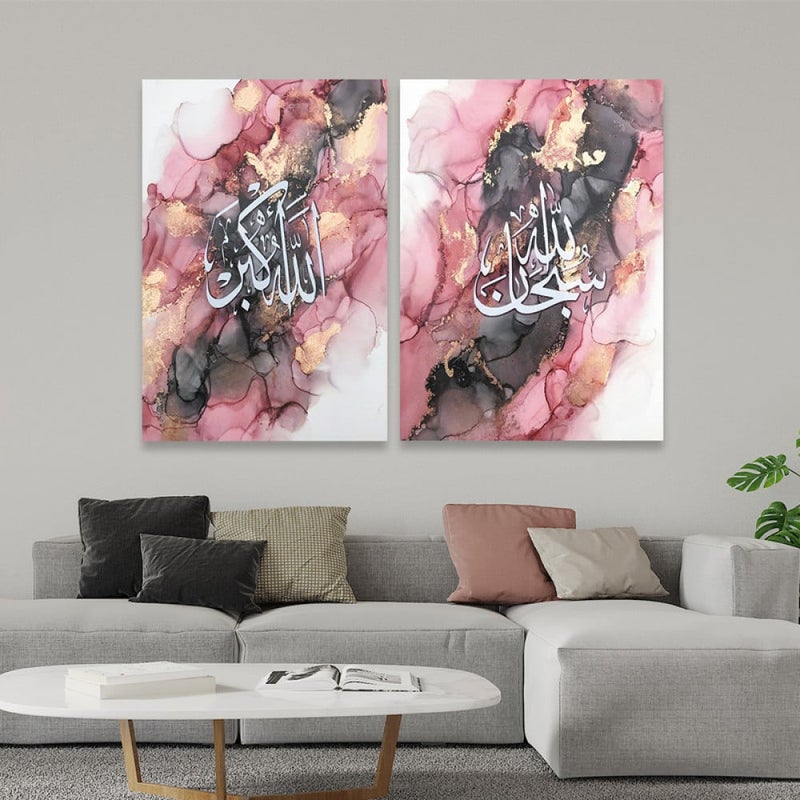 ماركتنا لوحة قماشية ثنائية بتصميم رسمة إسلامية بمقاس اجمالي 80×60 سم - Image 1