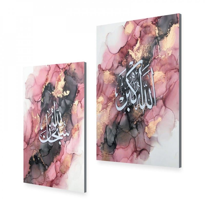 ماركتنا لوحة قماشية ثنائية بتصميم رسمة إسلامية بمقاس اجمالي 80×60 سم - Image 2