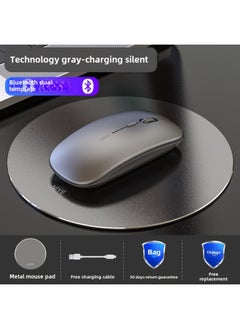 Wireless Bluetooth Mouse Silent Charging Notebook Desktop Computer Office Unlimited Suitable For Lenovo Dell Asus-Specifications:Technology Gray/bluetooth Dual Template [silent + Rechargeable] + Aluminum Alloy Mouse Pad