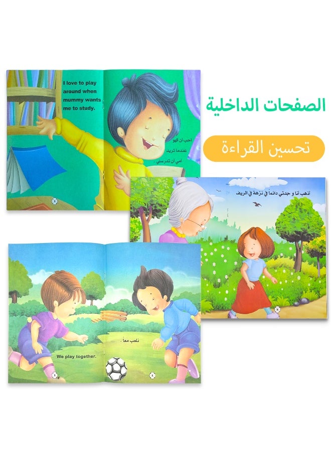 1 مجموعة من 8 كتب قصص للأطفال باللغة العربية مكونة من 16 صفحة كتب قصص للأطفال قبل النوم 8 كتب قصص مختلفة تعزيز مهارات الأطفال المعرفية المكتب، المدرسة، الرسم، الطلاب، القرطاسية، الموسم الدراسي، الأولاد، البنات، اللوازم المدرسية هدايا عيد الميلاد، عيد الشكر، رأس السنة الجديدة  - Image 5