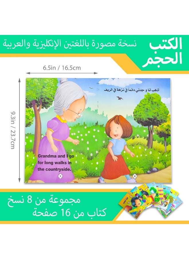 1 مجموعة من 8 كتب قصص للأطفال باللغة العربية مكونة من 16 صفحة كتب قصص للأطفال قبل النوم 8 كتب قصص مختلفة تعزيز مهارات الأطفال المعرفية المكتب، المدرسة، الرسم، الطلاب، القرطاسية، الموسم الدراسي، الأولاد، البنات، اللوازم المدرسية هدايا عيد الميلاد، عيد الشكر، رأس السنة الجديدة  - Image 3