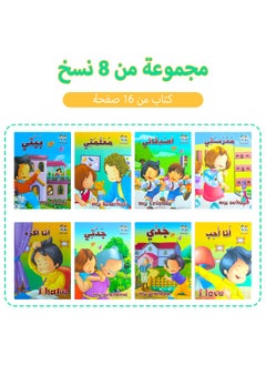 برتقالي (اللون)