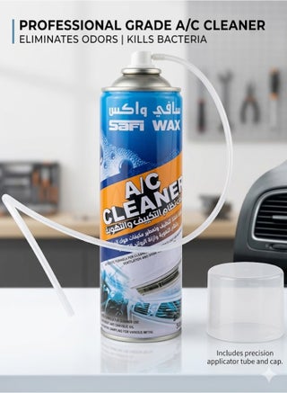بخاخ تنظيف المكيفات – منظف احترافي للمكيف يزيل الروائح ويقضي على البكتيريا مع أنبوب دقيق للتنظيف