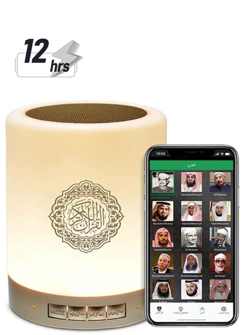 مصباح لمس مكبر صوت للقرآن - مصباح ذكي يعمل باللمس ومكبر صوت بلوتوث محمول بجوار السرير، 14 ترجمة و18 قارئًا مكبر صوت AZAN مع التحكم في التطبيق، 7 أضواء ليلية قابلة للتغيير SQ112 - Image 1