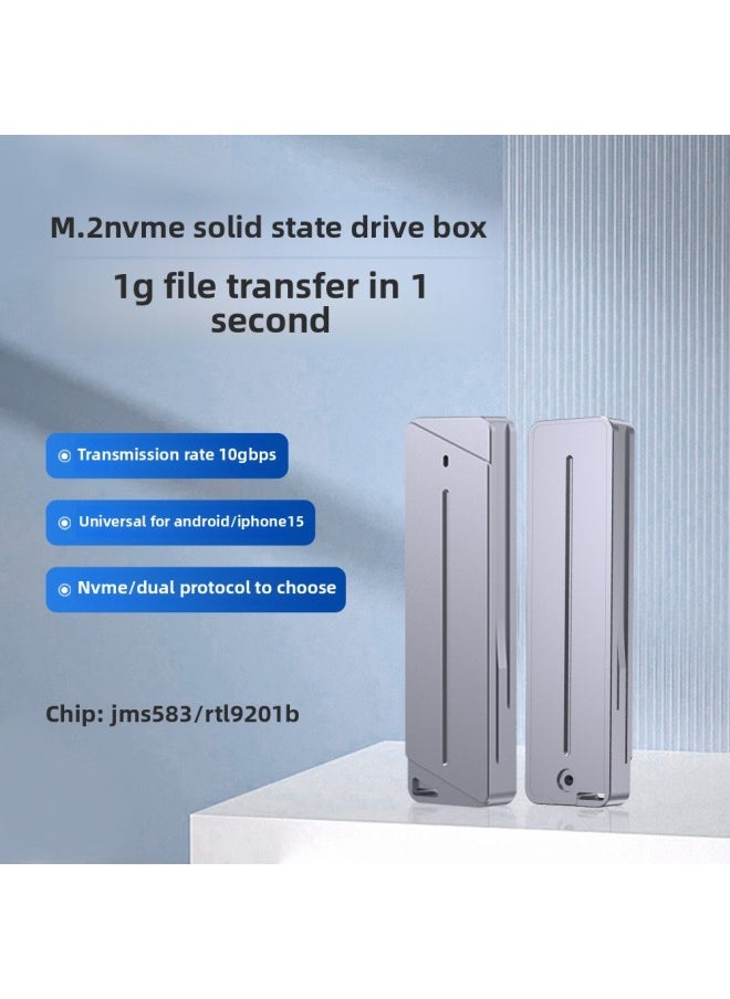 M.2 Hard Disk Box NVMe Hard Disk Box External NGFF/SATA Dual Protocol Metal Body Mobile Solid State Hard Disk Box-Color:DEM041 NVME Protocol  - Image 2