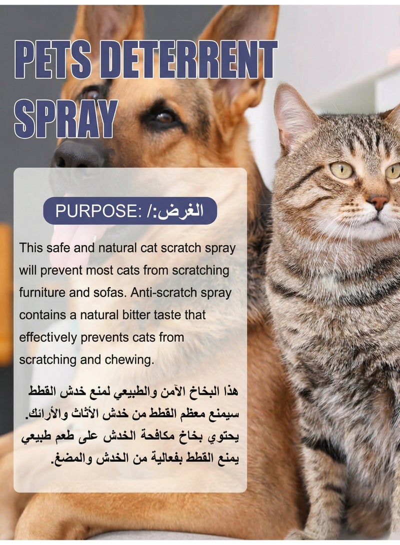 Natural Cat Deterrent Spray 50ml Plant Extracts Cat Repellent Spray No Scratch Furniture Protector Indoor Training Aid for Cats Unscented Safe Formula - Image 4