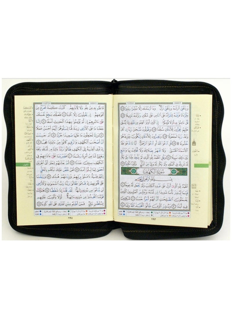 TAJWEED HOLY Quran in Arabic with pink leather zipper cover 17/12 - pzsku/ZB1E43784E0F3AD4FB27DZ/45/_/1706629181/9b7bee3a-466c-41a9-ae39-c4af32fbcdd9