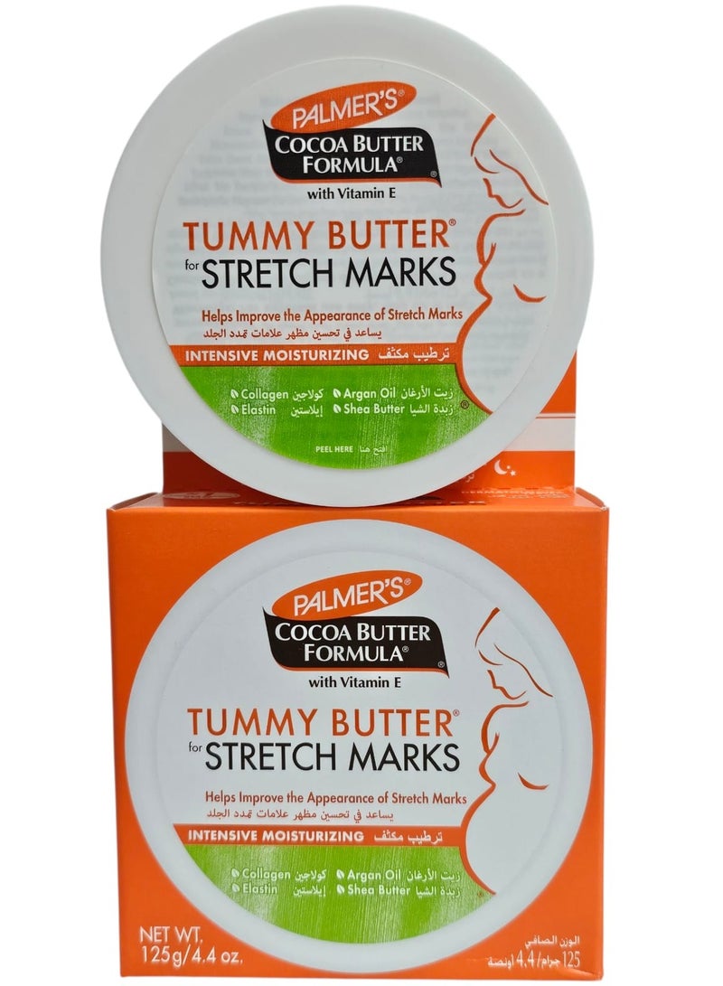 بالمرز زبدة للبطن بتركيبة زبدة الكاكاو لعلاج علامات التمدد 125جرام - Image 1