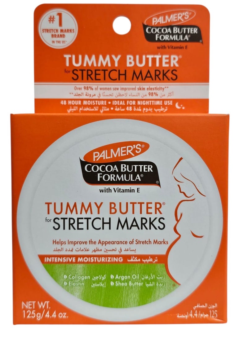 بالمرز زبدة للبطن بتركيبة زبدة الكاكاو لعلاج علامات التمدد 125جرام - Image 2