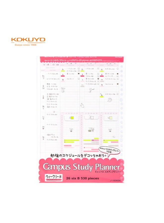 كوكويو Kokuyo [جائزة القرطاسية اليابانية] ورق مفكوك مستورد B5 صفحات دفتر إعادة تعبئة، مخطط أسبوعي، 30 ورقة لكل دفتر، No-y836gw - Image 2