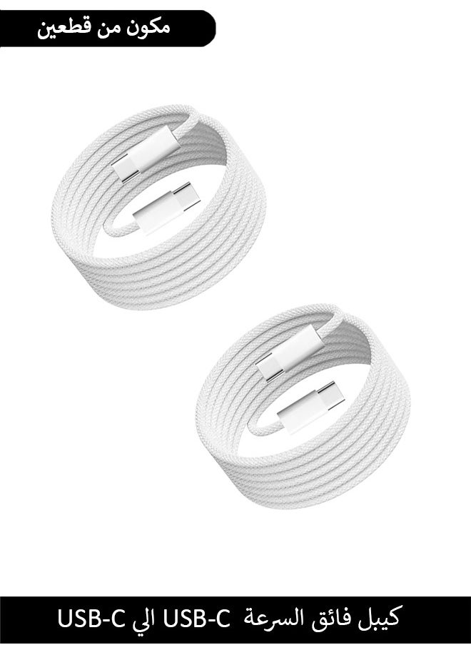 NIPUDUN Pack Of 2 USB-C To USB Type-C Cable 60W PD Charging Cable 2M White  - Image 1