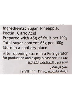 Frutessa Pineapple Preserve Jam, 420 gm - pzsku/ZB1E65E2392AA8EB88C48Z/45/_/1738822133/699d82f6-e562-4d95-b55b-cf0639ca6422