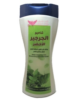 Green Watercress Shampoo