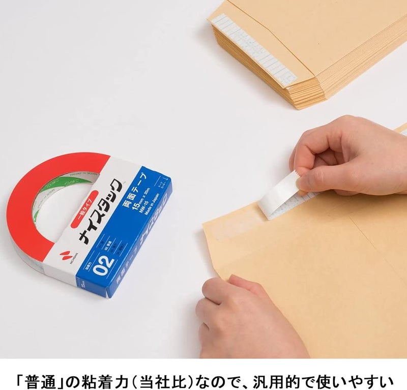 NICHIBAN Recycled Paper Double-Sided Tape NICETACK General Type 15mm x 20m NW-15 (Japan Import) - Image 5