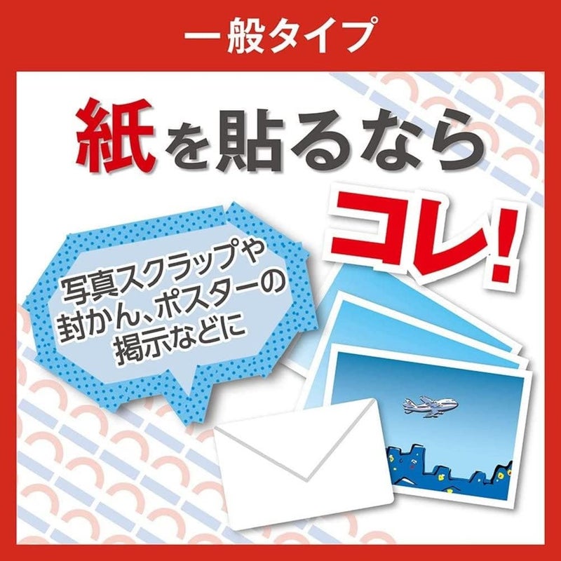 NICHIBAN Recycled Paper Double-Sided Tape NICETACK General Type 15mm x 20m NW-15 (Japan Import) - Image 3