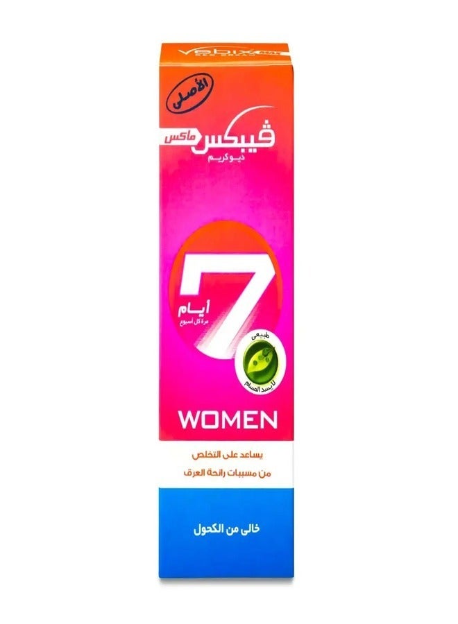Vebix Deodorant  Cream Max For Women - Image 1