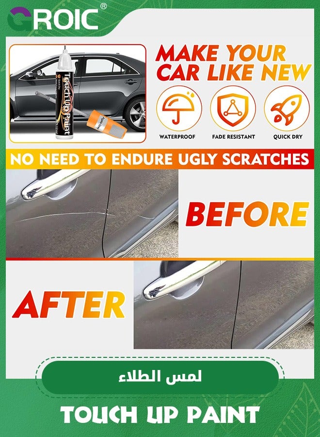 GROIC Gray Touch Up Paint for Cars, Quick And Easy Car Scratch Remover for Deep Scratches，Two-In-One Automotive Car Paint Scratch Repair for Vehicles, Touch Up Auto Paint for Erase Car Scratches - Image 2
