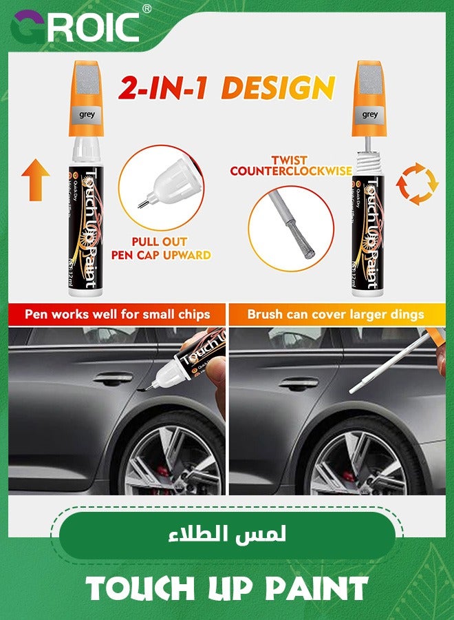 GROIC Gray Touch Up Paint for Cars, Quick And Easy Car Scratch Remover for Deep Scratches，Two-In-One Automotive Car Paint Scratch Repair for Vehicles, Touch Up Auto Paint for Erase Car Scratches - Image 3