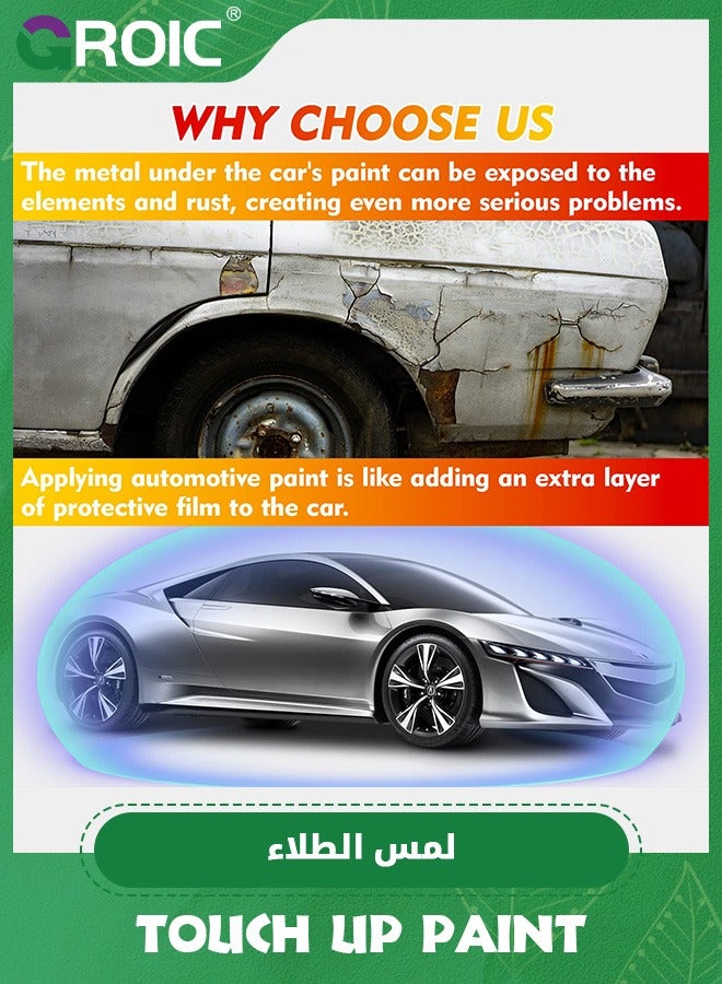 GROIC Gray Touch Up Paint for Cars, Quick And Easy Car Scratch Remover for Deep Scratches，Two-In-One Automotive Car Paint Scratch Repair for Vehicles, Touch Up Auto Paint for Erase Car Scratches - Image 5