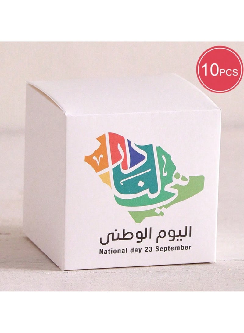 زينة اليوم الوطني توزيعات هدايا عدد 10 علب بتصميم عبارة هي لنا دار مناسبة لاحتفالات باليوم الوطني - Image 1
