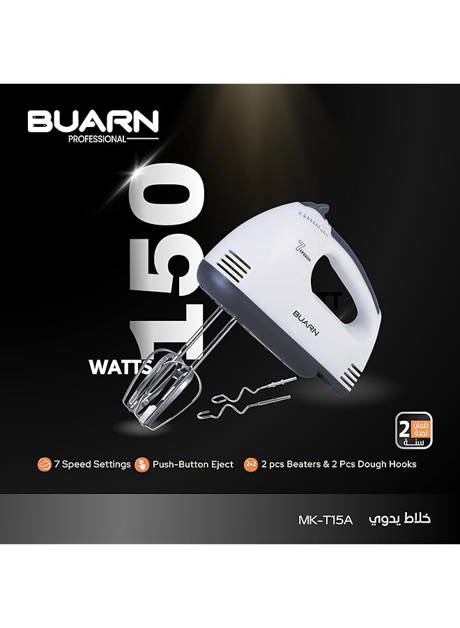 بورن بروفيشنال خلاط يدوي Mk T15A بمحرك نحاسي بقوة 150 واط مع 7 سرعات للتحكم - Image 2