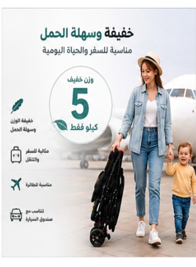 ريلاكس سمارت عربة أطفال خفيفة الوزن للسفر 5 كيلو ، عربة أطفال محمولة للسفر، صغيرة الحجم ومناسبة للطائرات، تصميم قابل للطي والفتح بيد واحدة، مقعد متكئ مكان الجلوس والاستلقاء، مقعد شبكي مزود بتهوية - Image 3