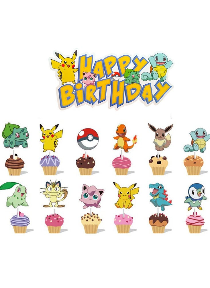 Generic - 33-piece Pokémon theme set birthday party supplies including Pokémon background cloth (size 150cmx100cm), happy birthday flag, cake decoration, cupcake decoration, latex balloons - Image 1