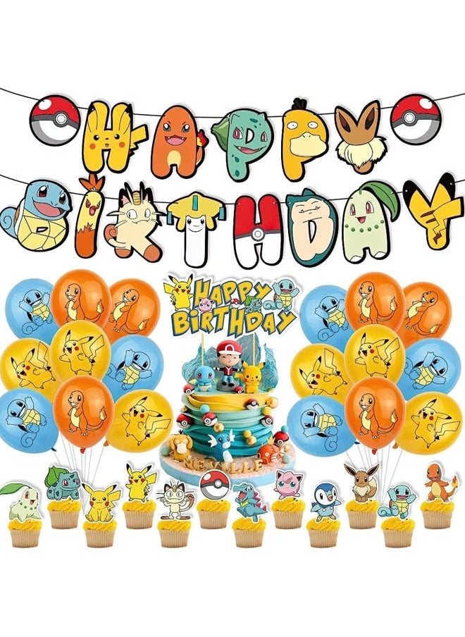 Generic - 33-piece Pokémon theme set birthday party supplies including Pokémon background cloth (size 150cmx100cm), happy birthday flag, cake decoration, cupcake decoration, latex balloons - Image 1