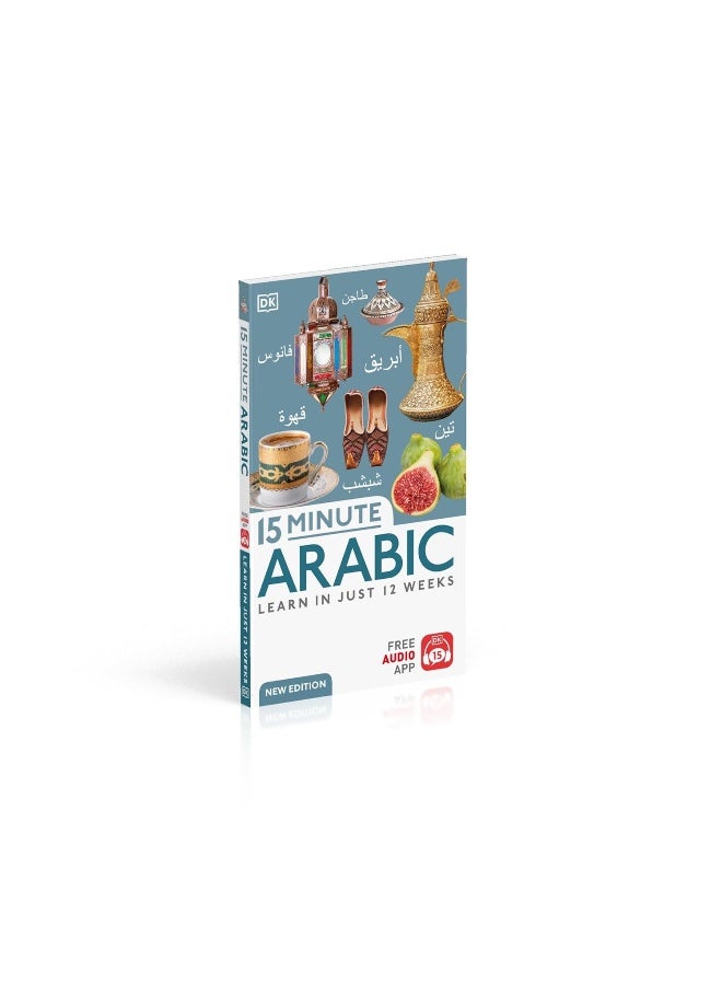 15 Minute Arabic: Learn in Just 12 Weeks - Image 3