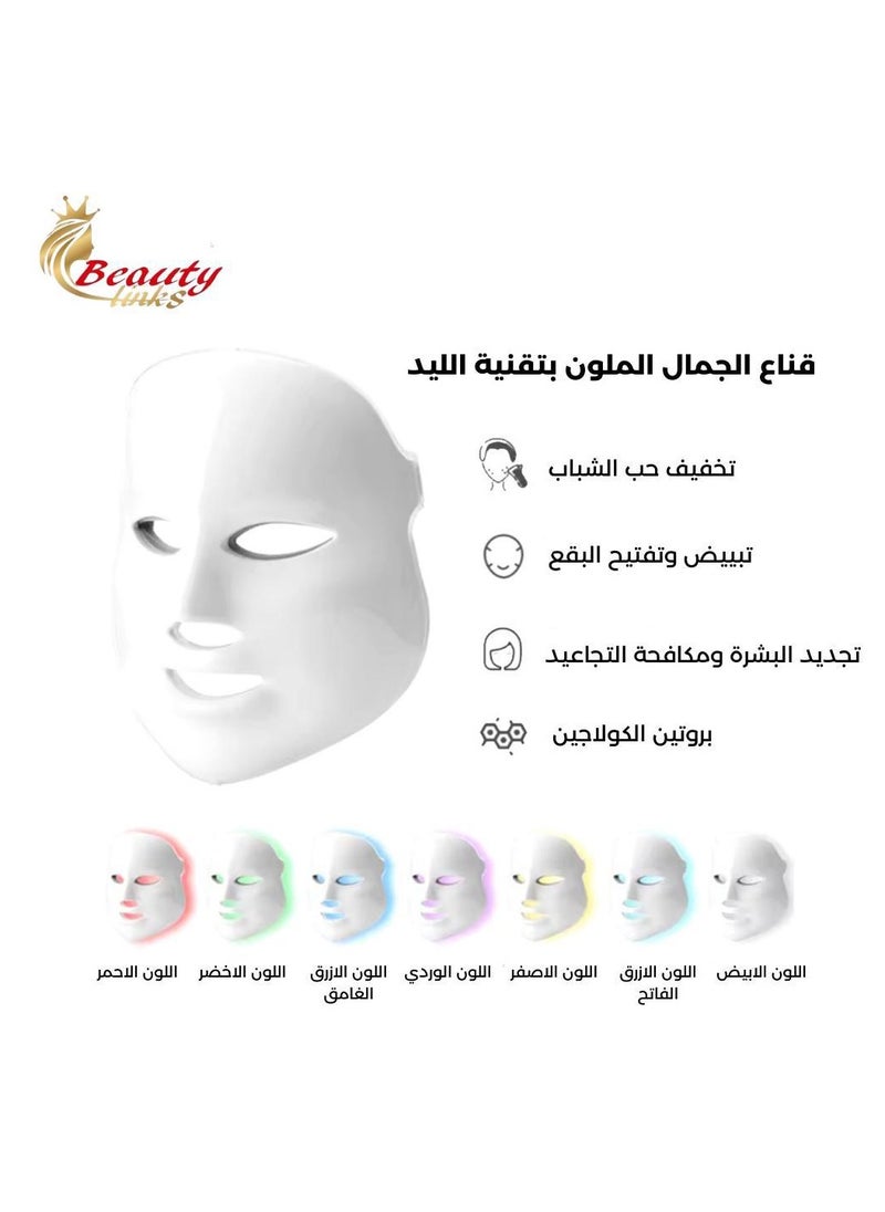 روابط الجمال - جهاز تنضيف وتنقية بشره  هايدرو فاشيل التقشير المائي 7 في 1 - Image 1