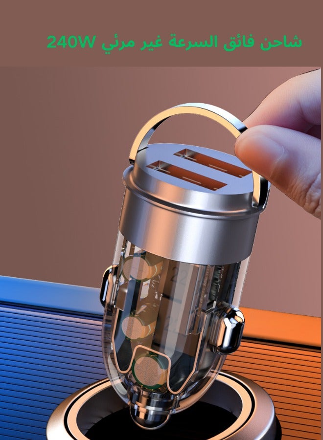 240W Super Fast Charge Car Charger Mini Invisible Dual Output Adapter - Image 1