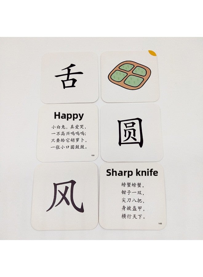 Loquat Literacy Card Children's Double-sided Educational Toys Baby Learning Chinese Character Card Preschool Basic Digital Pinyin Chinese Character Card-Color:Style 1 - Image 4