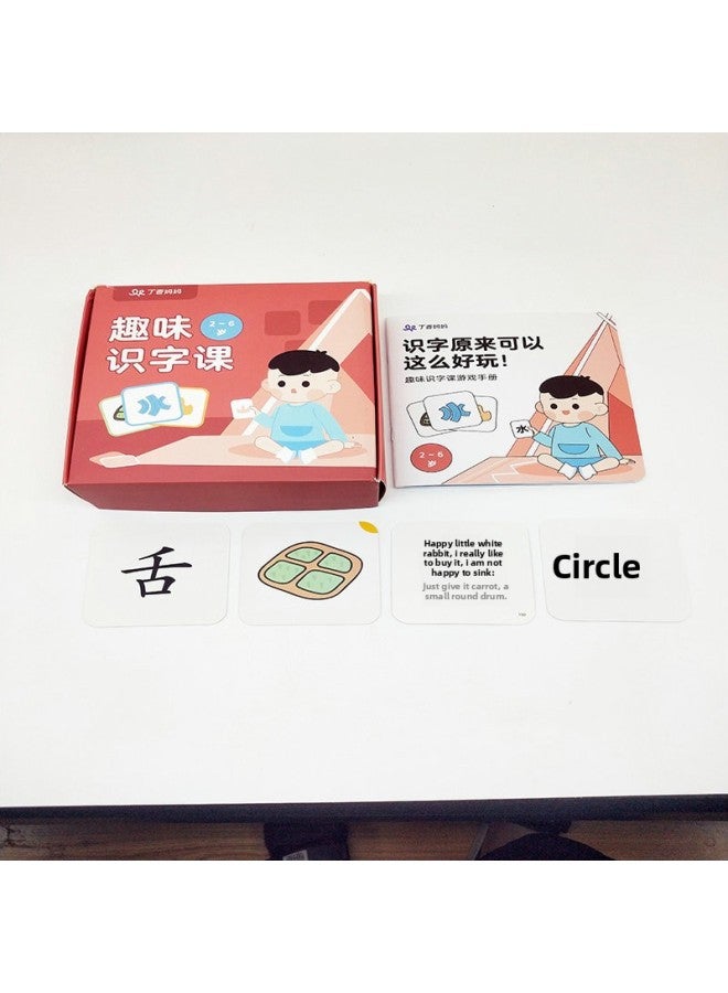 Loquat Literacy Card Children's Double-sided Educational Toys Baby Learning Chinese Character Card Preschool Basic Digital Pinyin Chinese Character Card-Color:Style 1 - Image 1