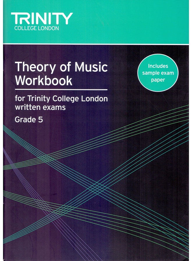 كتاب تمارين نظرية الموسيقى للصف الخامس